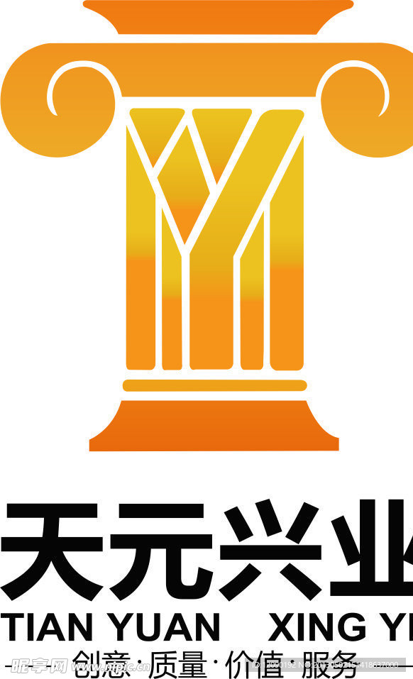 天元兴业logo