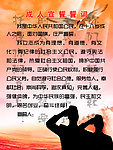 成人宣誓誓词展板