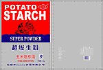 超级生粉 包装袋