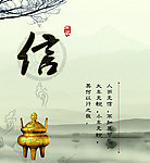 企业文化展板