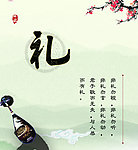 企业文化展板