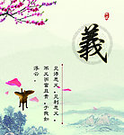 企业文化展板