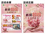 母亲节