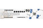 医疗banner