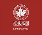 地产标志