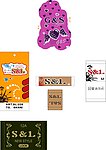 童装吊牌