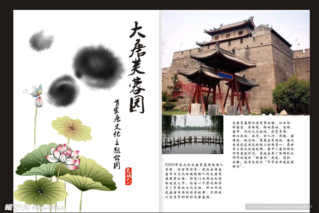 画册封面