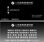 名片