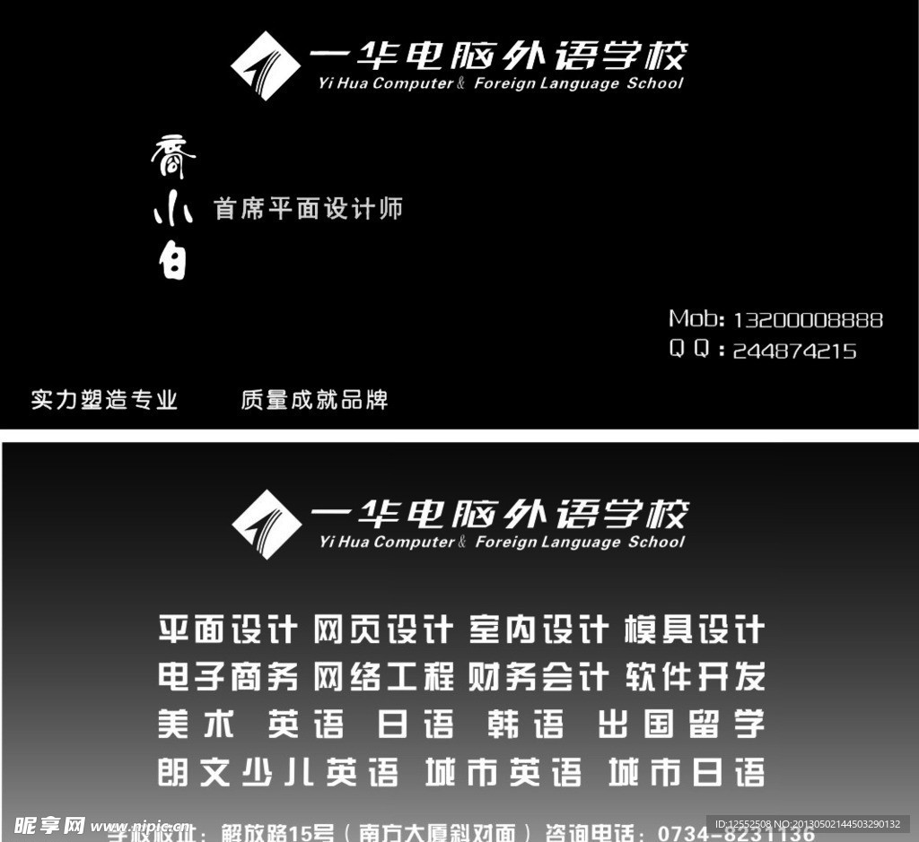 名片