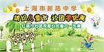 儿童节背景