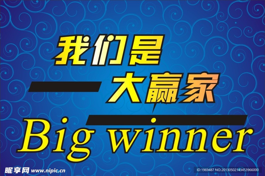 字体设计