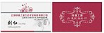 典雅的欧式风格名片