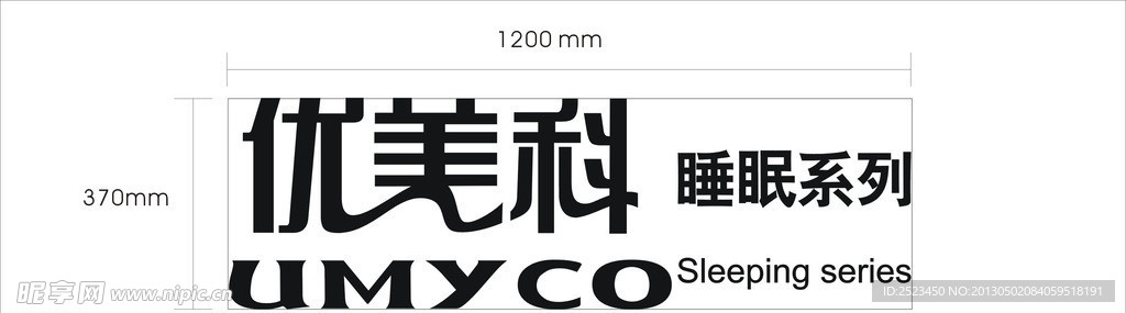 优美科