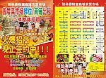 农贸市场