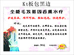 香熏水疗