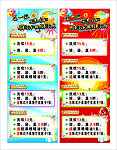 发廊X架