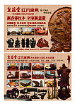 红木家具