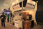上海展会