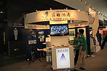 上海展会