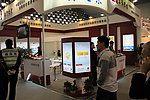 上海展会