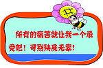 提示牌