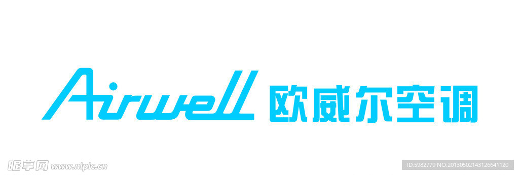 欧威尔空调