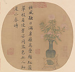 宋 佚名 胆瓶秋卉图