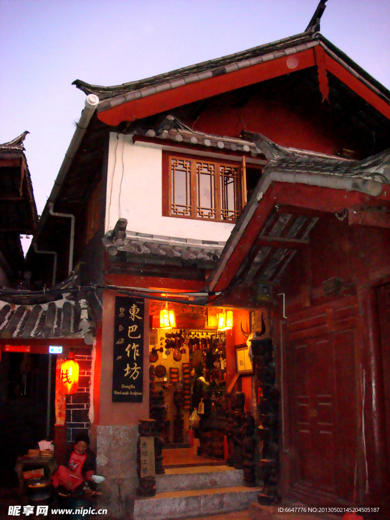 丽江