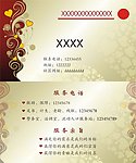 名片