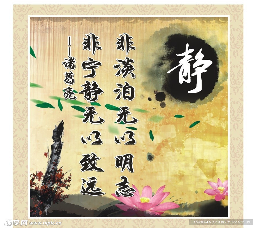 文化墙