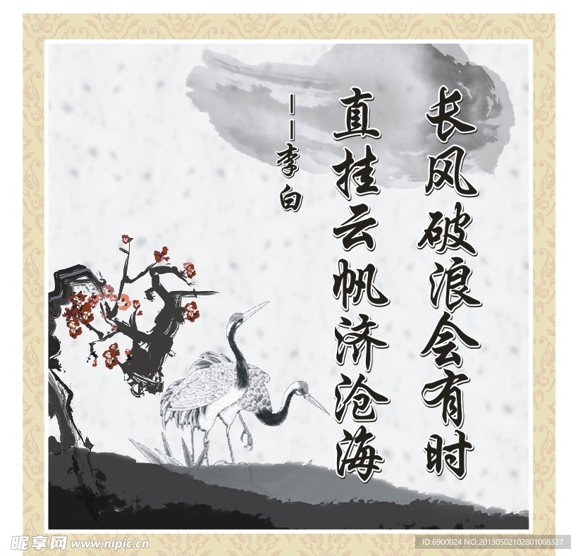 文化墙