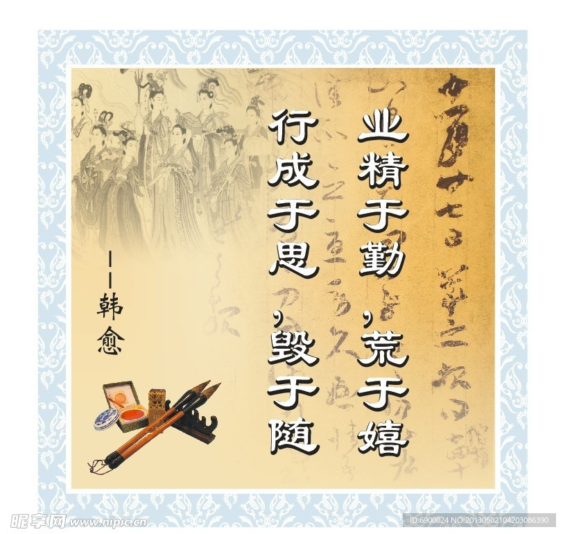 文化墙