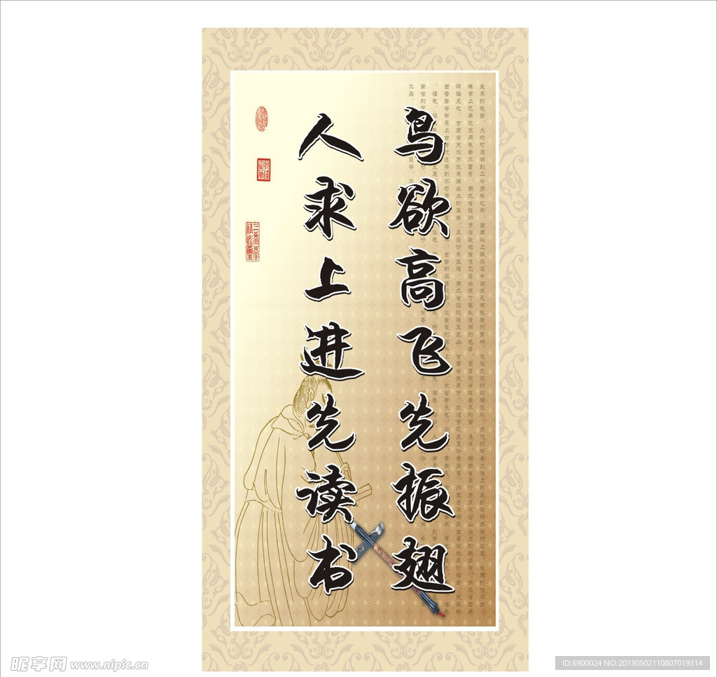 文化墙