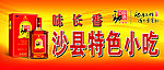 劲酒