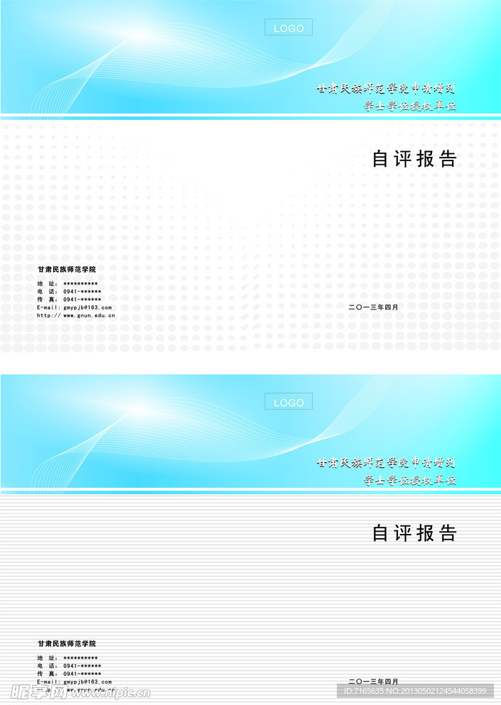 封面