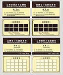 欧美家具品牌名片模版