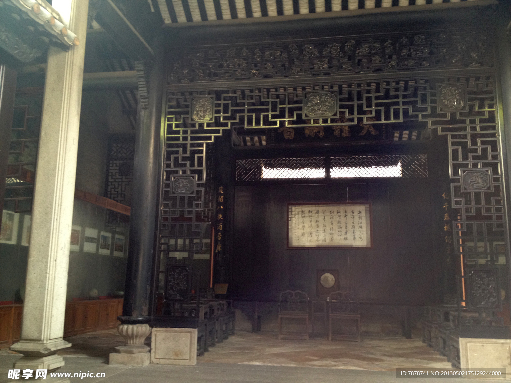 中国古代官宦府邸建筑