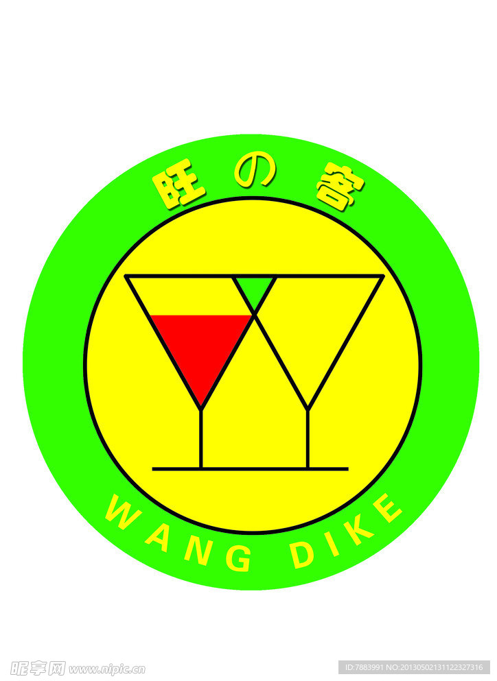 旺客标志