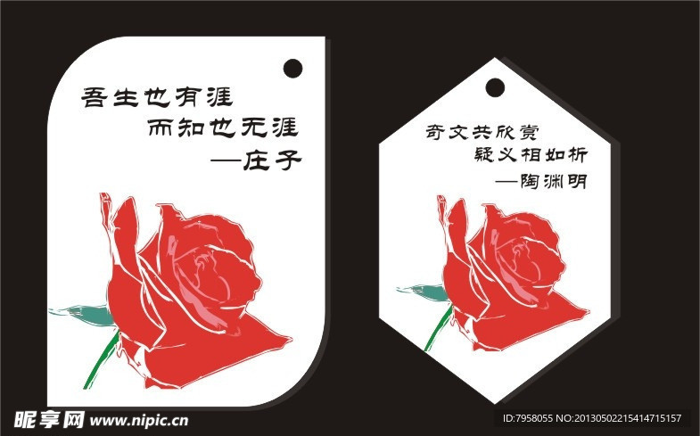 书签