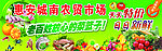 农贸市场