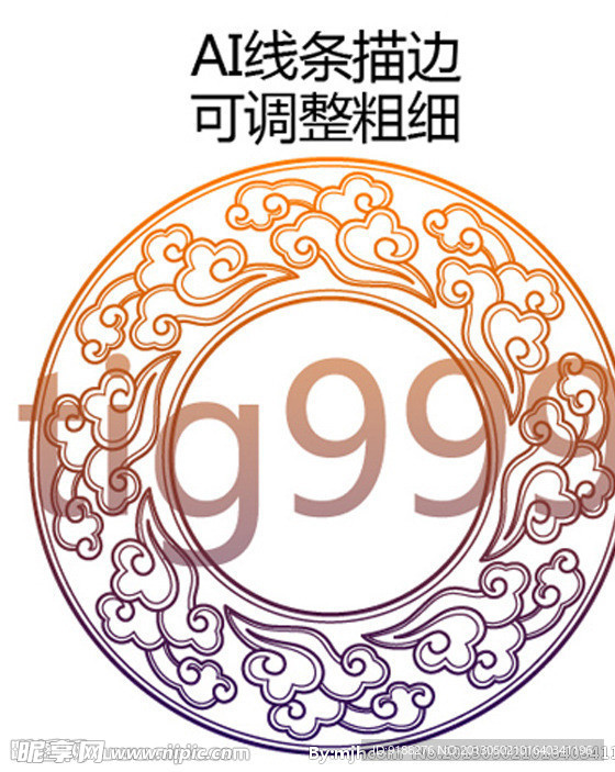 祥云图案