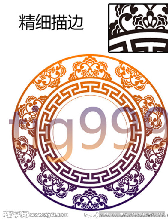 吉祥图案