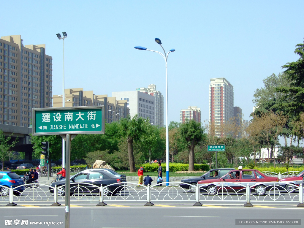 石家庄建设大街