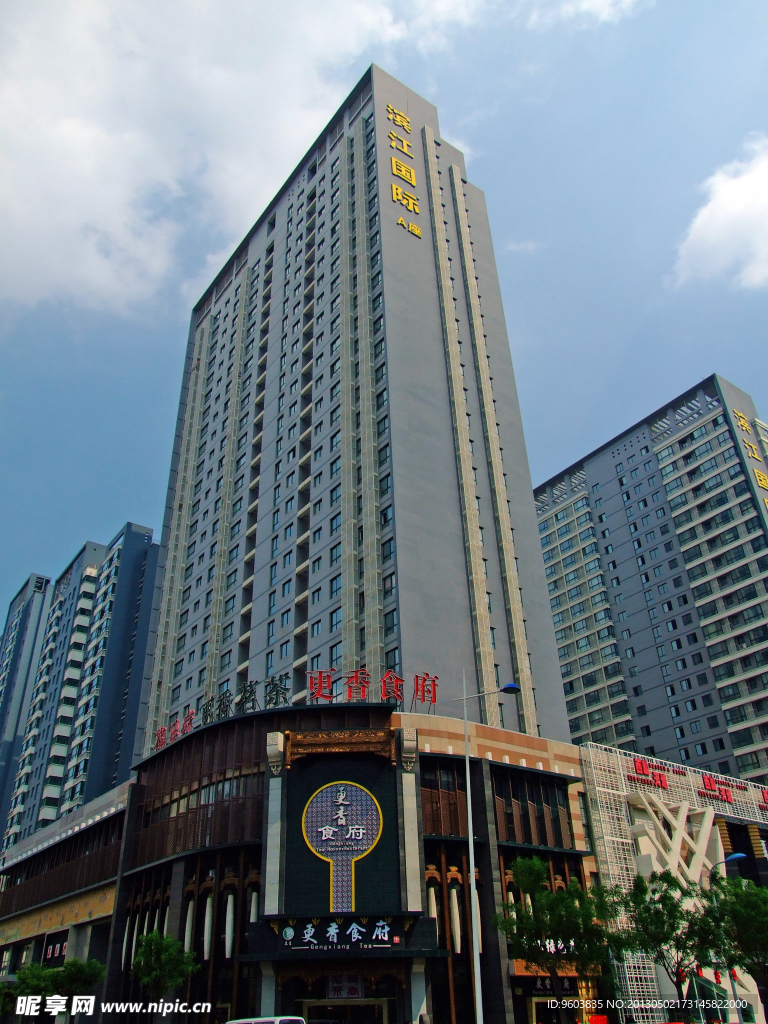 石家庄休门街滨江国际