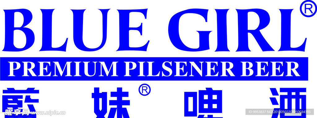 蓝妹啤酒logo