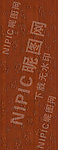 仿红铜 滚花板