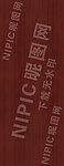 仿紫铜