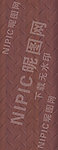 仿紫铜 滚花板
