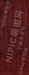 木纹 粗曲木