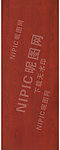 木纹 非洲红橡木